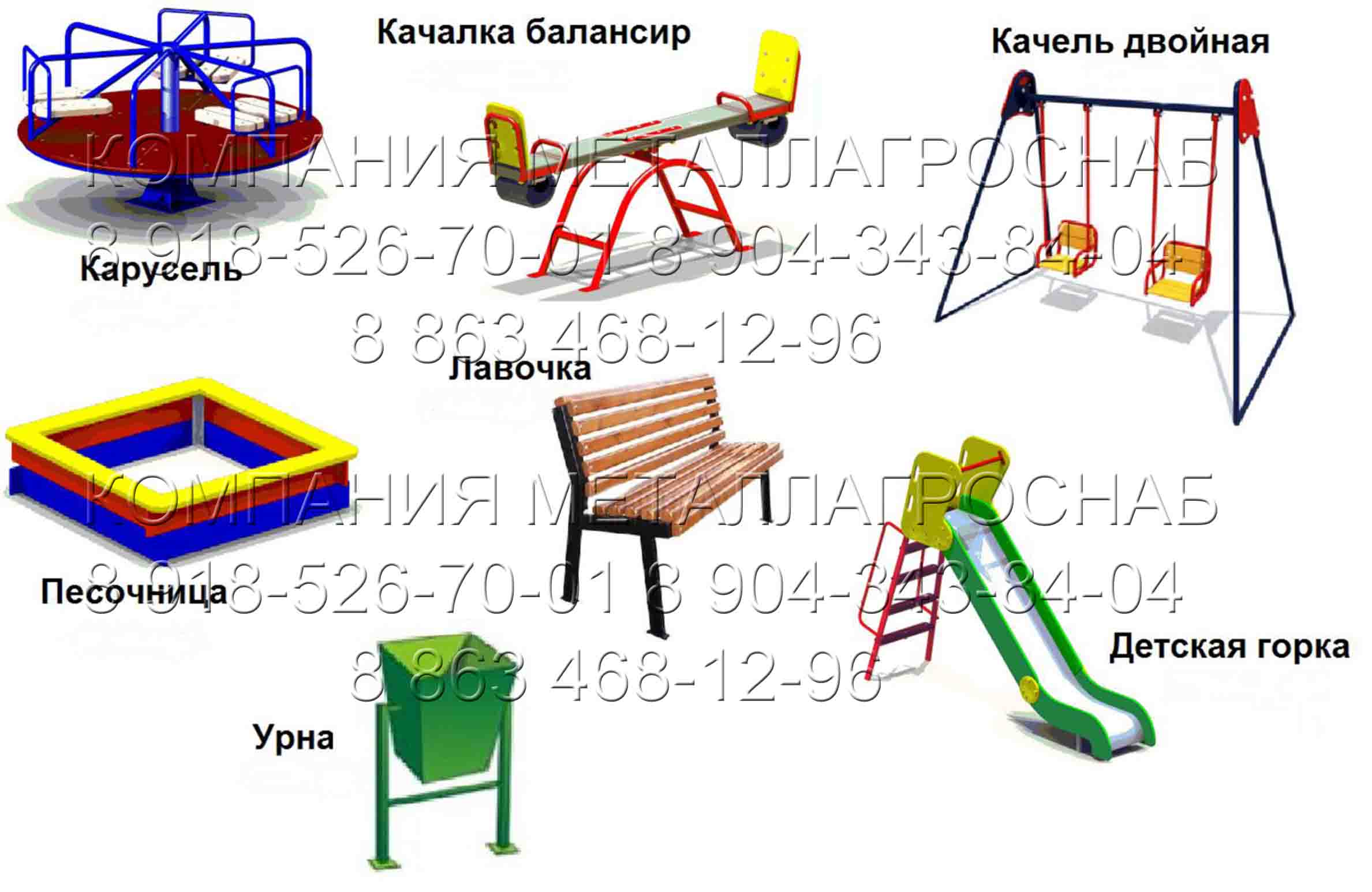 Детская игровая площадка для улицы - купить недорого,по выгодной цене в Таганроге!Цена детской игровой площадки 110000 рублей!